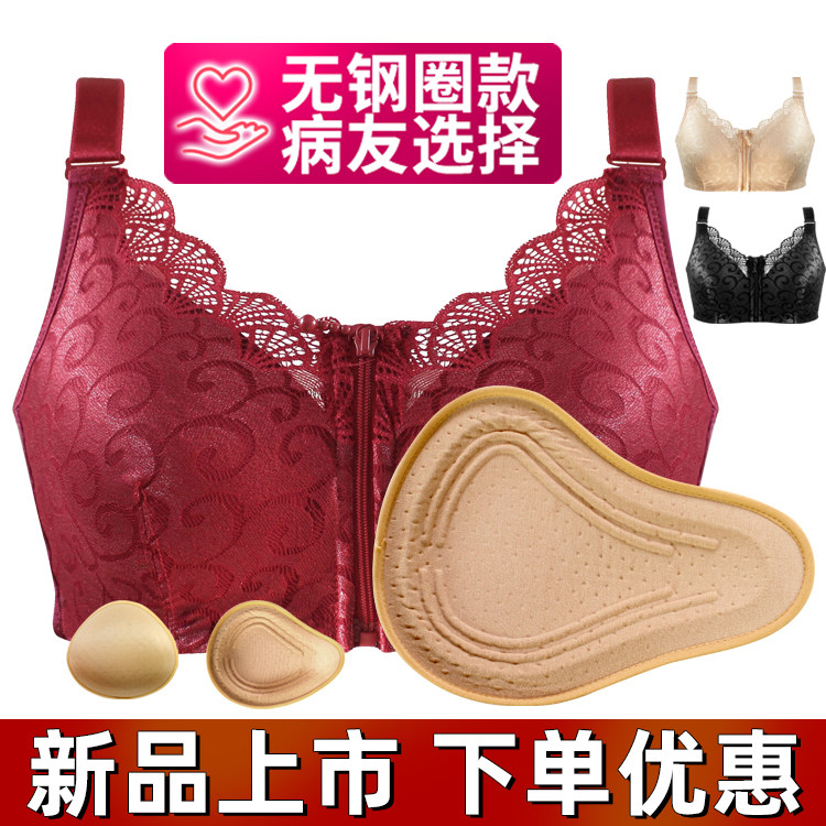 文胸加义乳术后切除套装