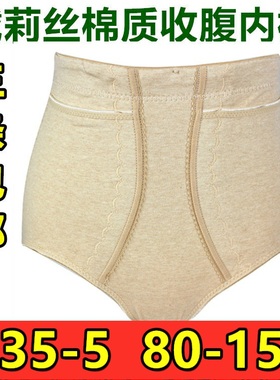 戴莉丝1293正品彩棉口袋束腹高腰女士收腹提臀收腰内裤裤头秋3176