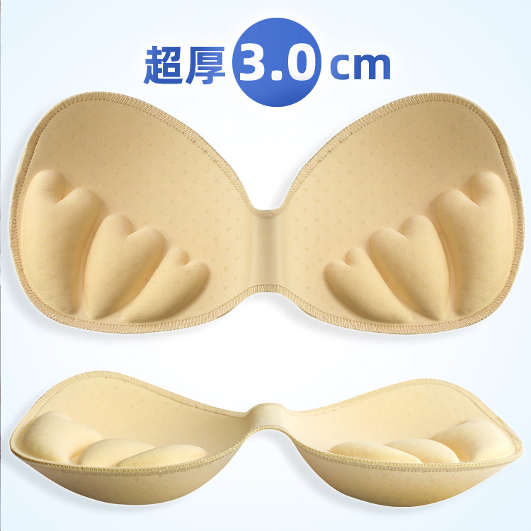 一片式加厚替换海绵胸垫内衣插片透气锁边小胸平胸显大运动背心夏