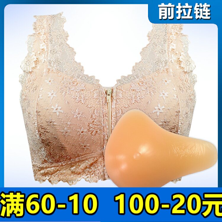 前拉链硅胶背心大码术后义乳文胸