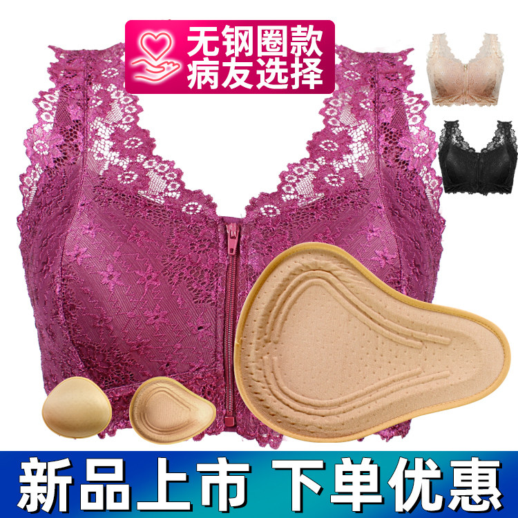 文胸加义乳术后切除套装