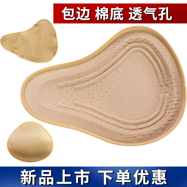 乳腺术后假乳房海绵义乳胸垫