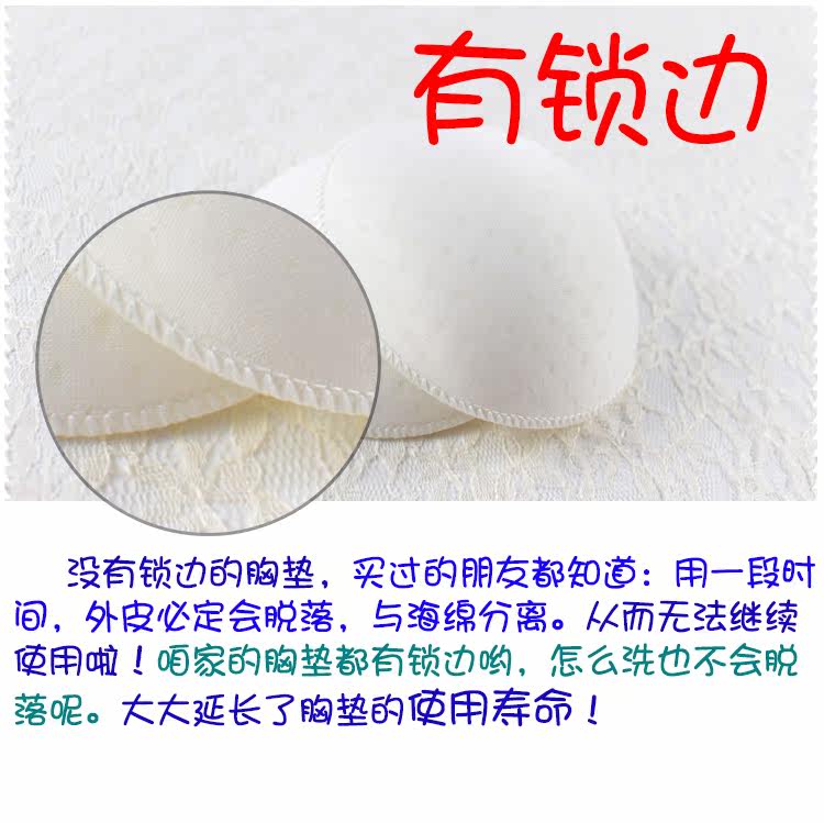 Pads pour soutien-gorge 074 674 - Ref 809848 Image 5