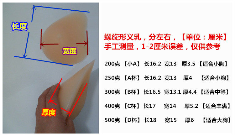 Pads pour soutien-gorge - Ref 818092 Image 5