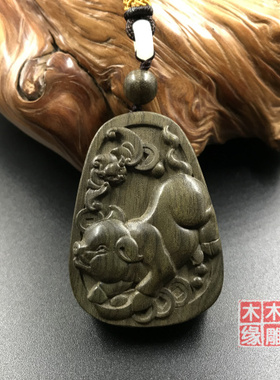 绿料亥猪牌子挂件金丝楠木