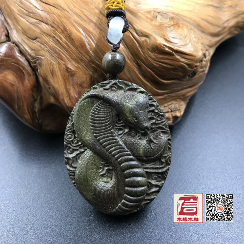 阴沉木生肖蛇绿色牌子挂件