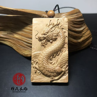 新款桃木龙牌生肖辰龙项链吊坠挂件牌子男女饰品徐氏木雕