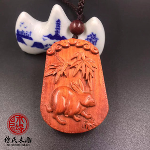 非洲小叶紫檀兔子吊坠 红木雕刻生肖卯兔挂件项链 木雕兔子挂件