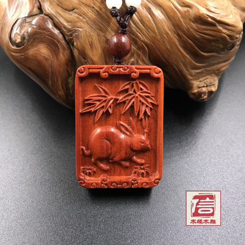 非洲小叶紫檀兔子吊坠 红木雕刻生肖卯兔挂件项链 天然木雕兔牌子