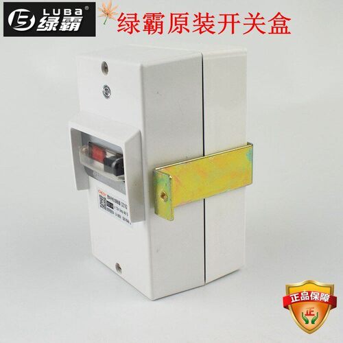 洗车泵头开关洗车机配件关抢绿霸