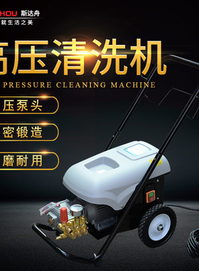 熊猫PM-358全自动关枪停机220V家用清洗机高压水泵刷车泵4S店冲洗