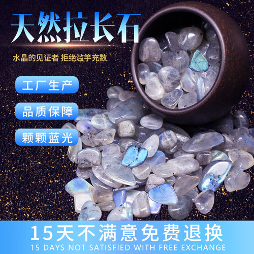 元文珠宝天然灰月光拉长石收藏级