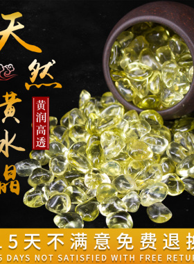 天然高品质黄水晶碎石巴西黄水晶原石聚宝盆摆件黄色宝石裸石收藏