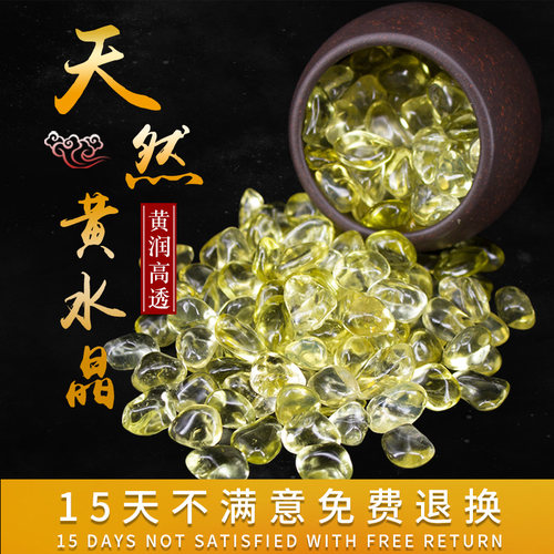 天然高品质黄水晶颜色黄润晶体透