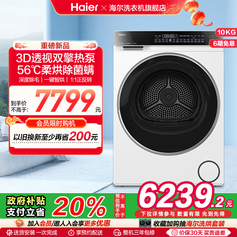 GA100-STF582WU1 10kgѩ 3D͸˫ȱ 56C7599.6Ԫ