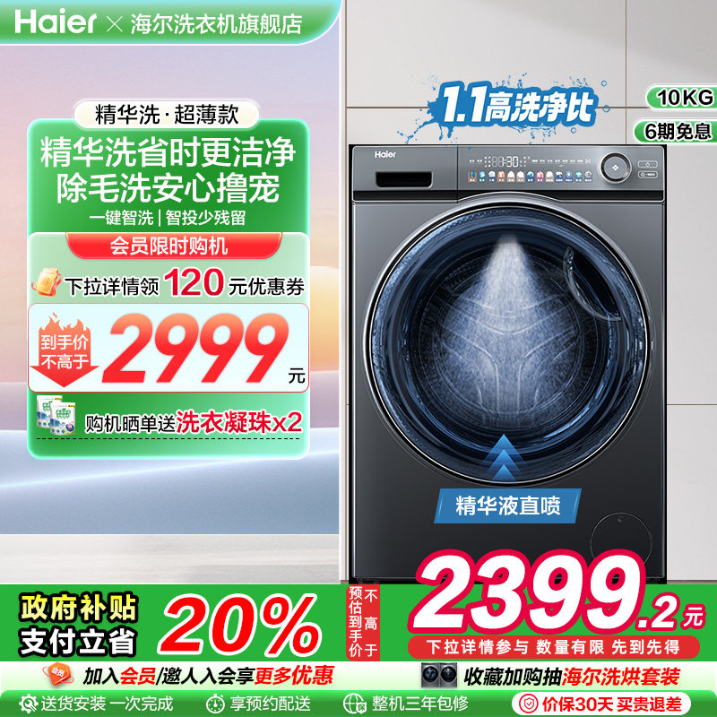 ������ϴ�������ٷ��콢10�������ȫ�Զ�������Ƶ��Ͳϴ�»�SL6