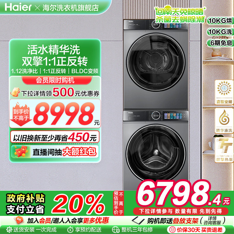 G100528BD12LS+HGS100528 ����ϴ�»���ɻ���װ