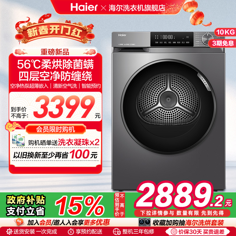EHG10039PLUS 10kgī ɫɻ·10kgȫԶͲȱø»39plus3399.15Ԫ