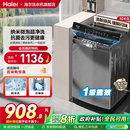 海尔波轮洗衣机小型家用全自动10kg除螨抗菌租房Z719 超微泡