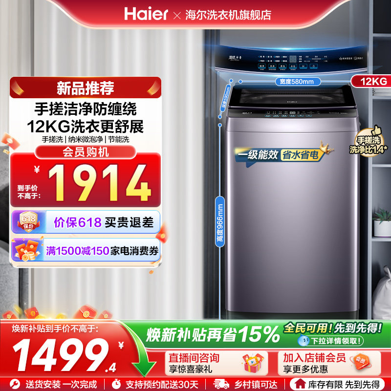 [�Ծɻ���]��������ϴ�»�������12kg����ȫ�Զ�������Ƶ5GD1 XQB120-BS5GD1 12kg������ 1499.4Ԫ(������)