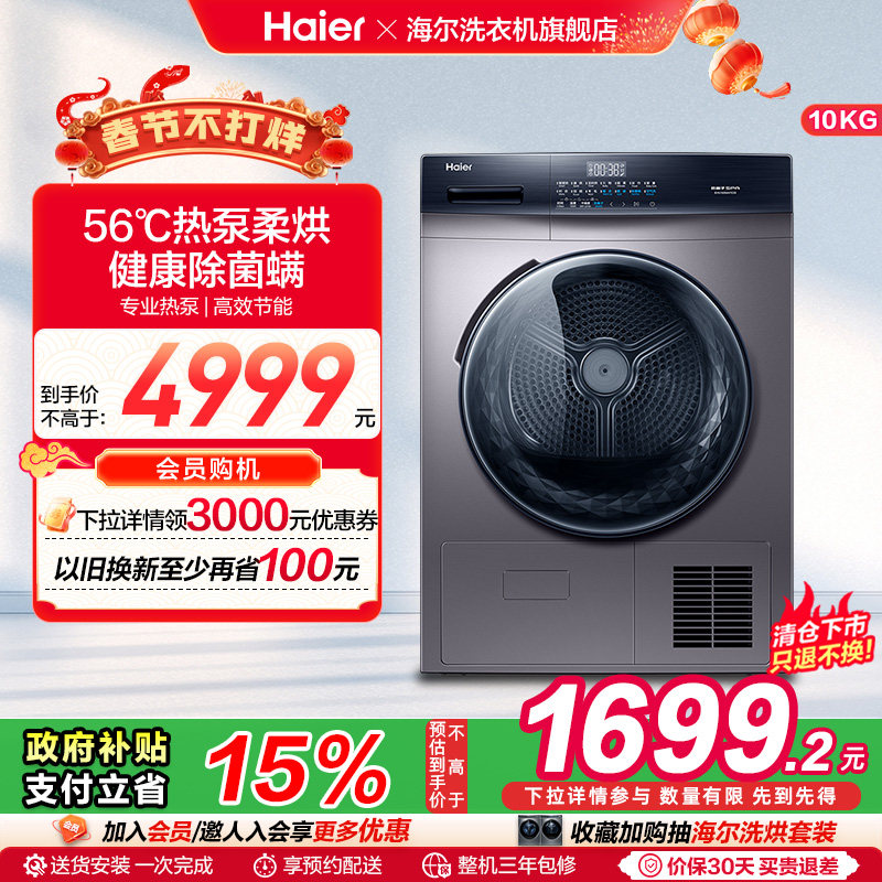 ���ȱ�ʽ��������ɻ�10����ȫ�Զ����ù�Ͳ���»�����ϴmate3