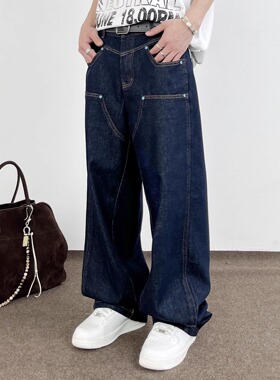 SWAG宝石原色蓝色工装牛仔裤宽松阔腿男女通勤A字直筒拖地休闲裤