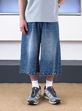 SWAG手工珍珠缝制设计感七分裤男女cleanfit宽松阔腿牛仔短裤夏季