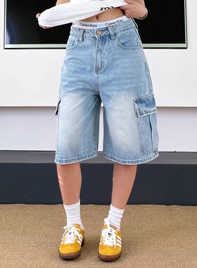 SWAG美式水洗浅蓝色工装大口袋牛仔短裤男女阔腿休闲中裤五分裤子