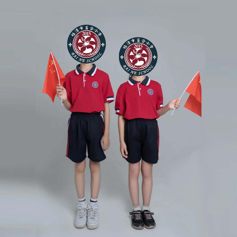 福清百合小学夏季运动校服短袖短裤男女款小学生纯棉POLO衫