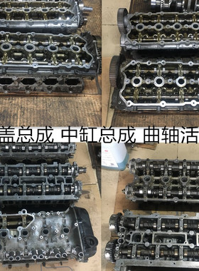 适配标致3008标志508408雪铁龙C4L5G02缸盖总成缸体中缸拆车