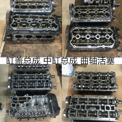 奔驰E级S级C级GLER级AB级GLK ML272 274 270缸盖总成缸体中缸拆车