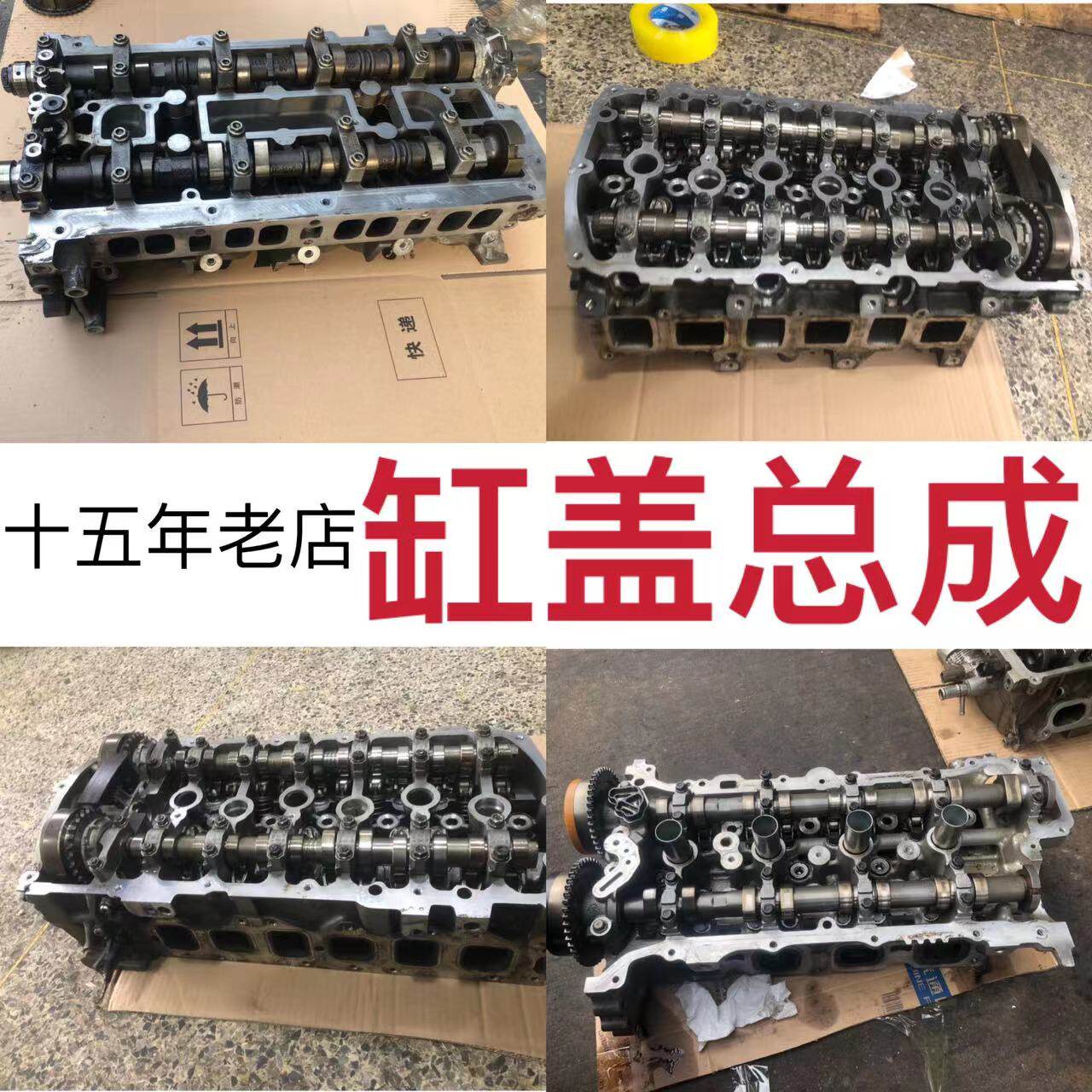 适用长城哈弗H4H6H7H8H9F5F7 缸盖总成缸体中缸拆车