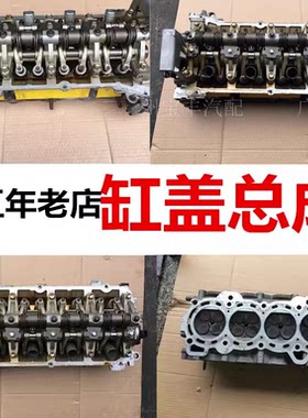 适用吉利MR479Q481Q吉利自由舰 豪情 金刚 缸盖总成中缸缸体拆车