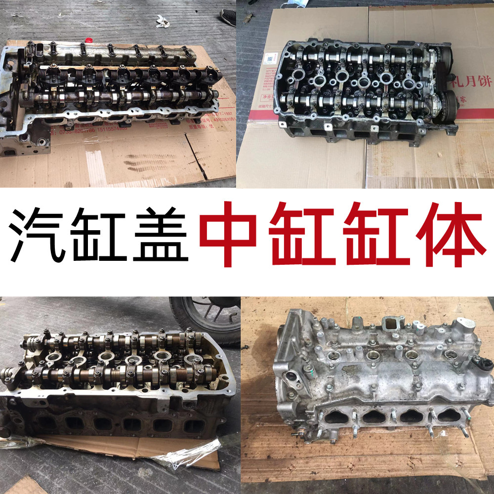 奔驰E级S级C级GLER级气缸盖拆车