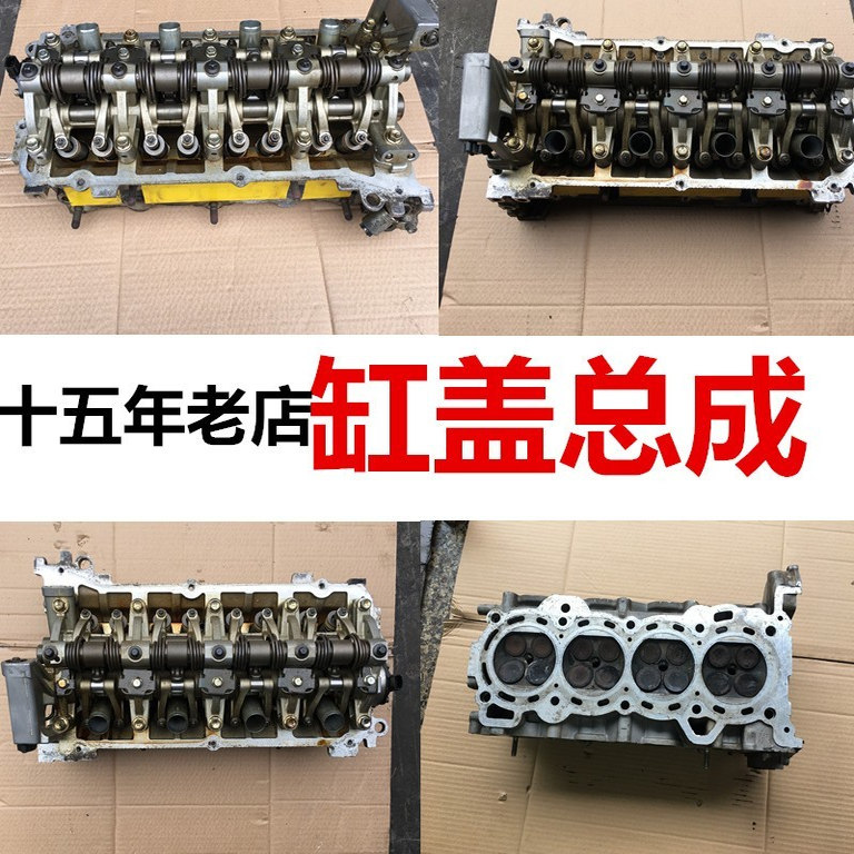 适用长城h7h8h9 哈佛GW4D20 4C20哈佛2.0T 缸盖总成中缸缸体拆车