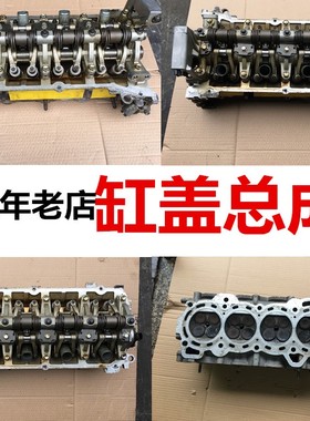 适配标致3008标志508408雪铁龙C4L 1.6T气缸盖总成中缸缸体拆车