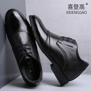 8cm6cm增高鞋 三接头内增高鞋 增高结婚真皮男鞋 加绒正装 男10cm冬季