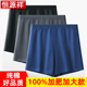 内裤 爸爸平角短裤 男中老年裤 老人宽松大码 头纯棉四角裤 恒源祥男士