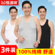 爸爸 100%纯棉中老年人内穿背心全棉老头汗衫 恒源祥男士 背心男夏季