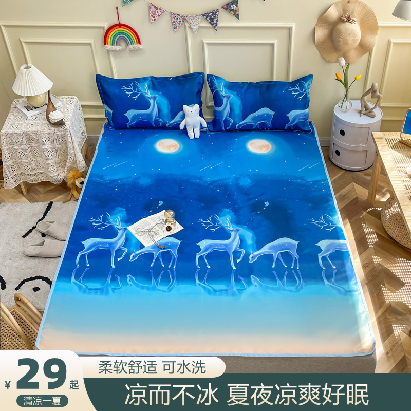夏天空调席夏季冰丝席凉席三件套