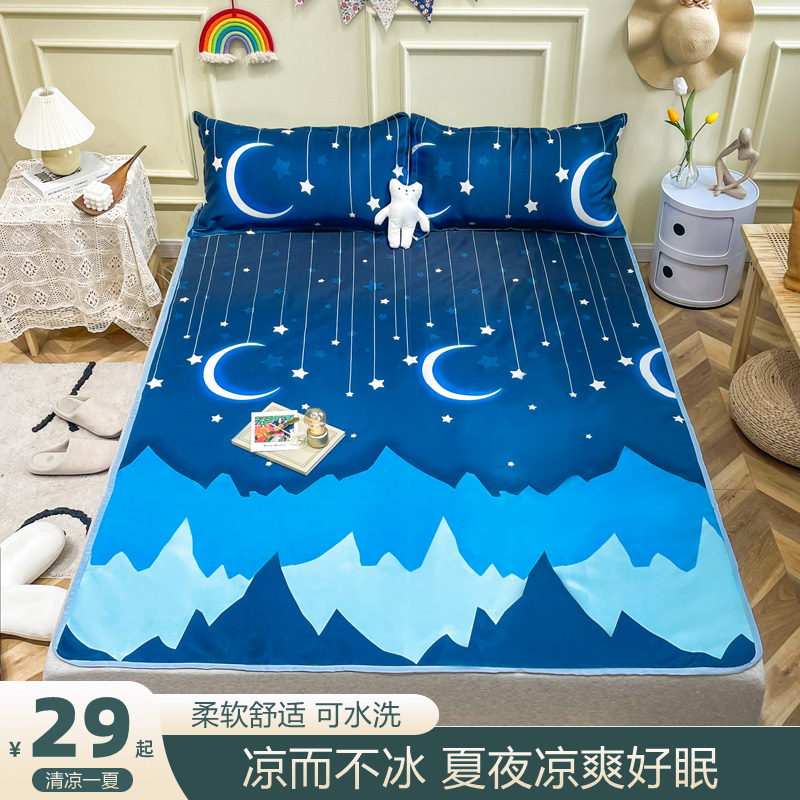 夏季可机洗冰丝席凉席床单三件套