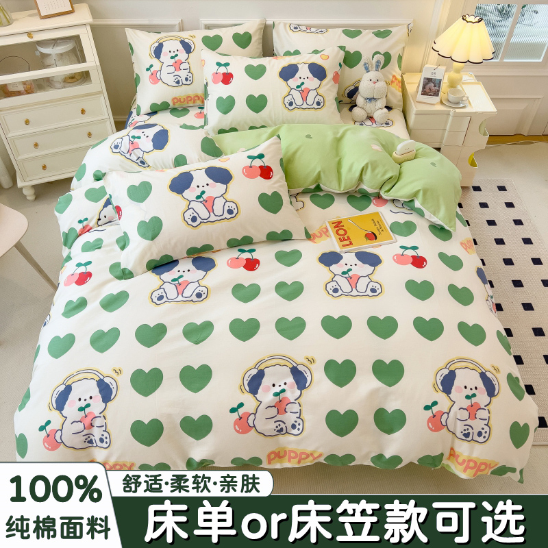 纯棉被套单件全棉单独被罩被单