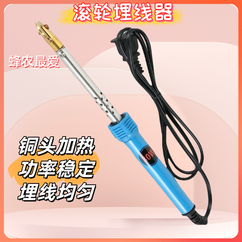 养蜂工具巢础巢框埋线器