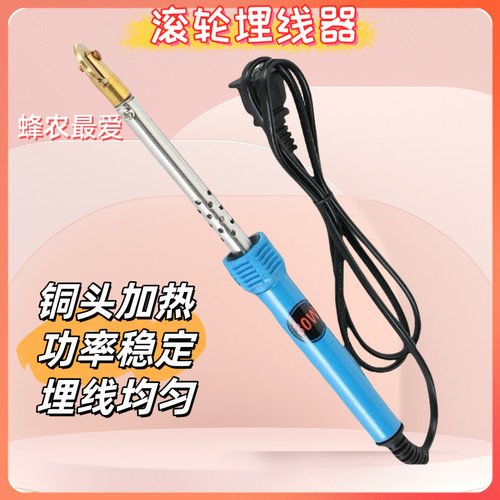 养蜂工具巢础巢框埋线器