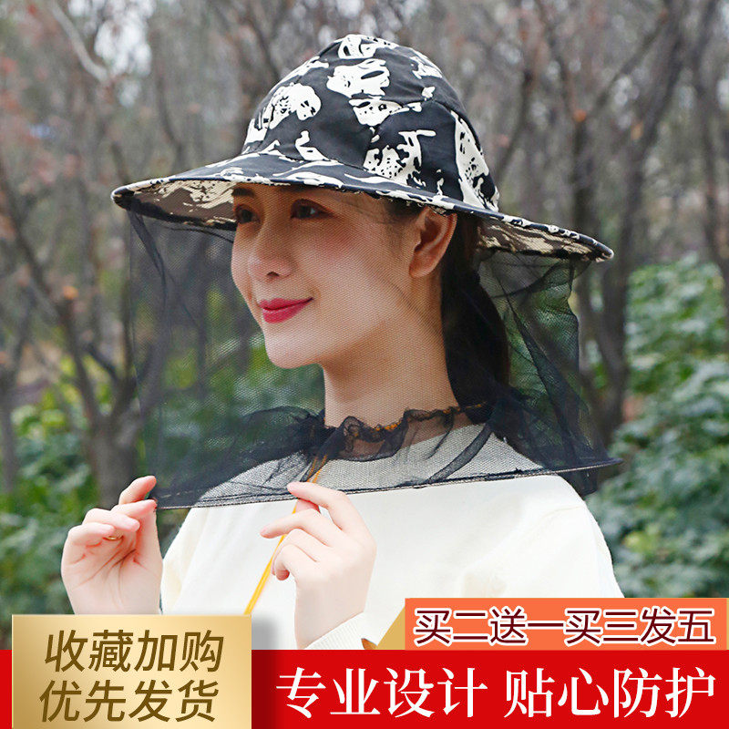 防蜂帽 养蜂帽 迷彩蜂帽 蜂具透气型蜜蜂帽 养蜂工具买二送一包邮
