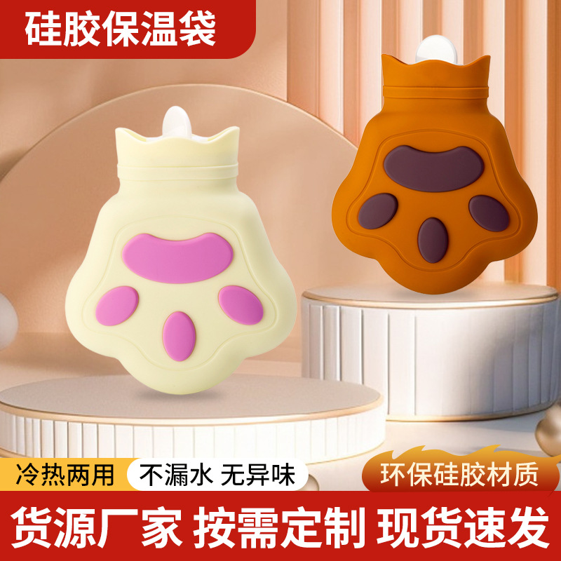 现货硅胶热水袋注水暖水袋微波炉加热卡通时尚携带方便熊掌暖宝宝