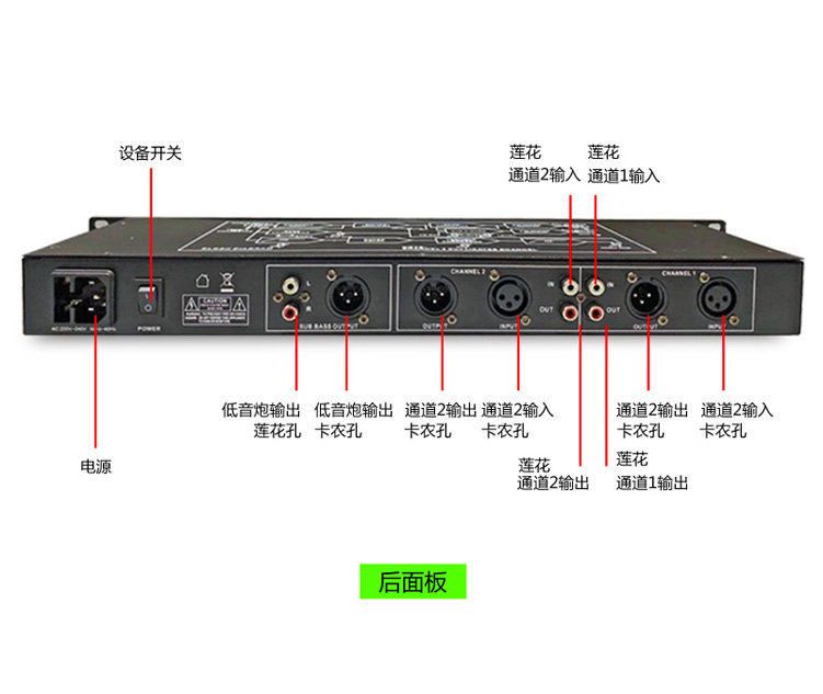 Meimi/IP300激励器专业舞台人声效果器前级混响均衡抑防啸叫 影音电器 效果器(舞台) 原图主图