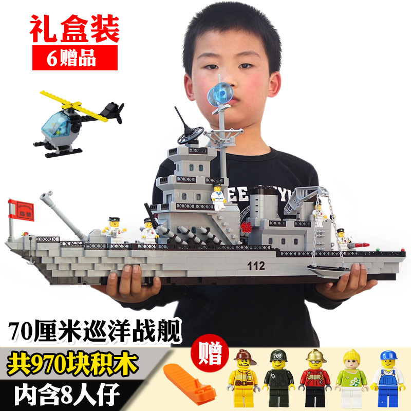 兼容乐高积木男孩子拼装10儿童8益智力拼图玩具航母6-12岁小学生7