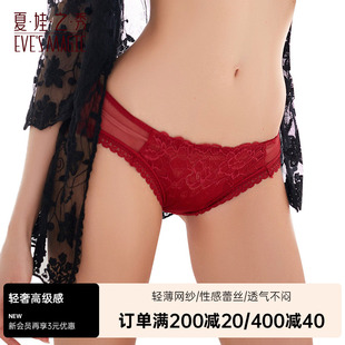 夏娃之秀蕾丝内裤女士纯棉裆抗菌情调性感纯欲三角中腰短裤K3634
