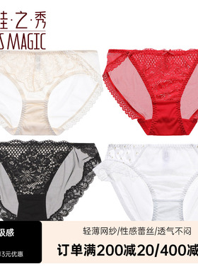 夏娃之秀中腰轻薄透明蕾丝性感网纱内裤女K3683 K667 K3768